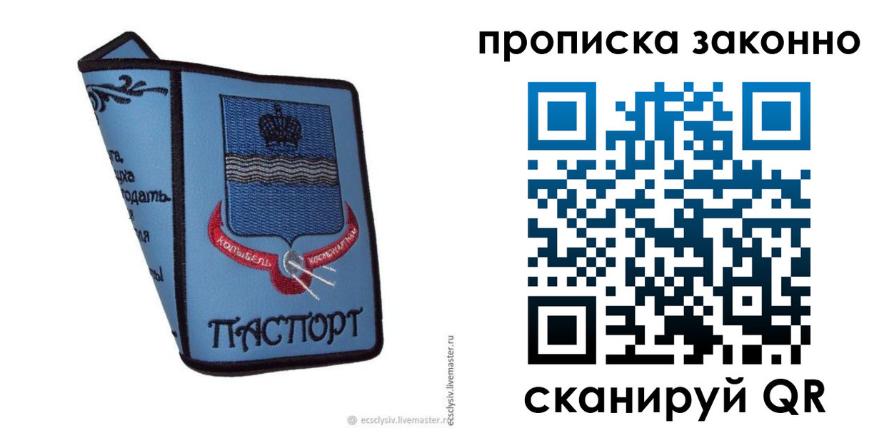 регистрация для дет. сада в Новоалександровске