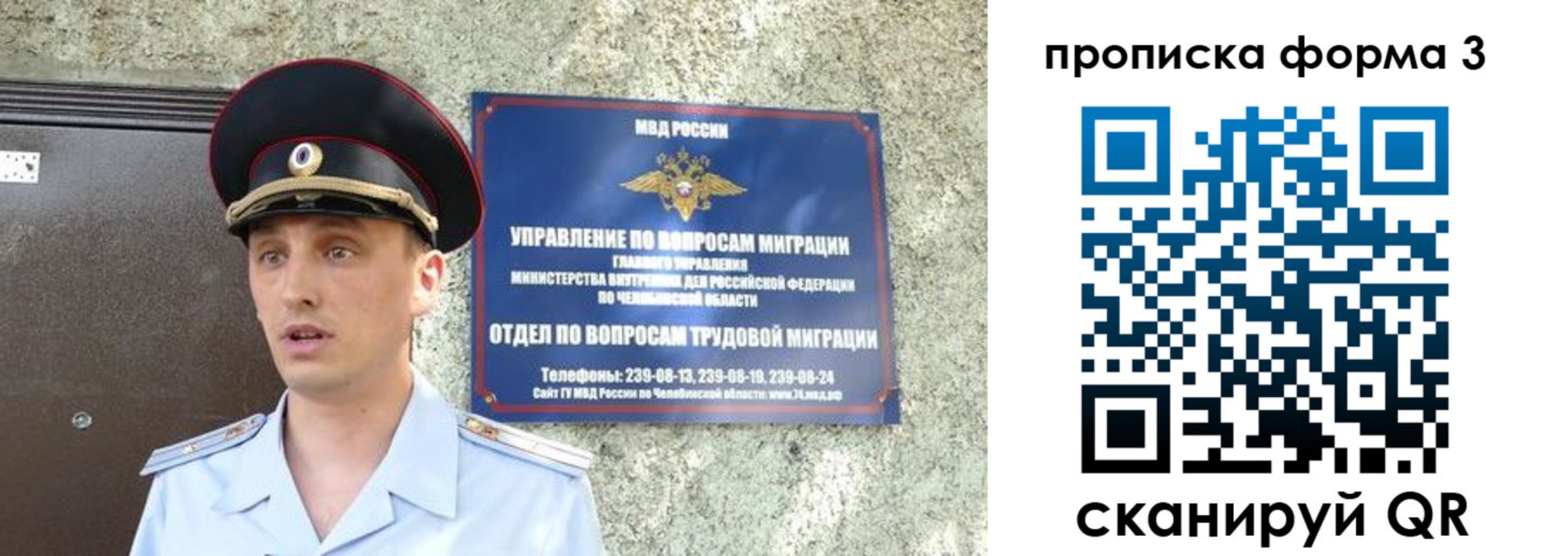 временная регистрация недорого в Новоалександровске