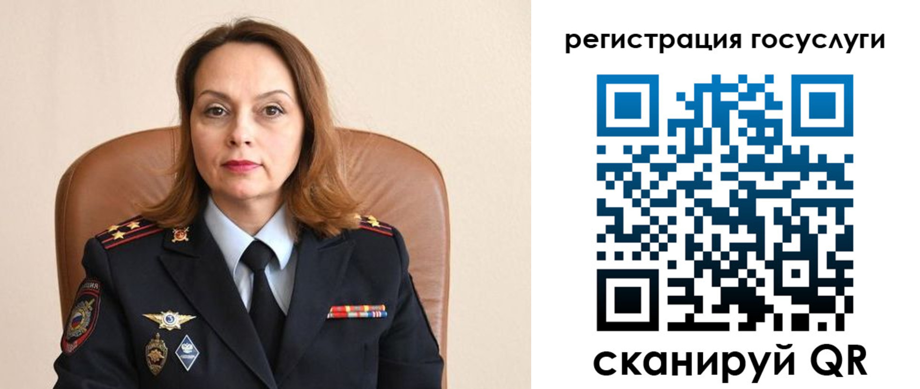 прописка в Новоалександровске
