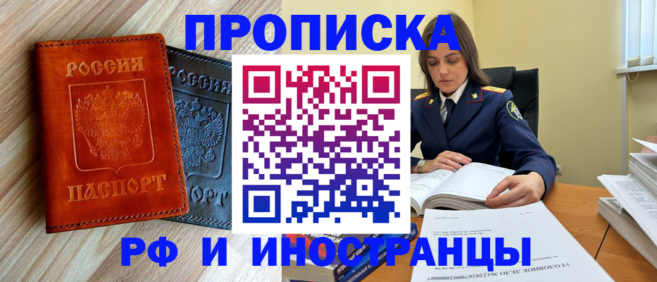 регистрация для школы в Новоалександровске