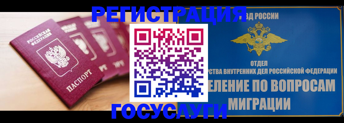найти адрес прописки в Новоалександровске