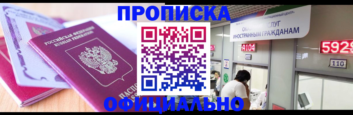 регистрация для дет. сада в Новоалександровске